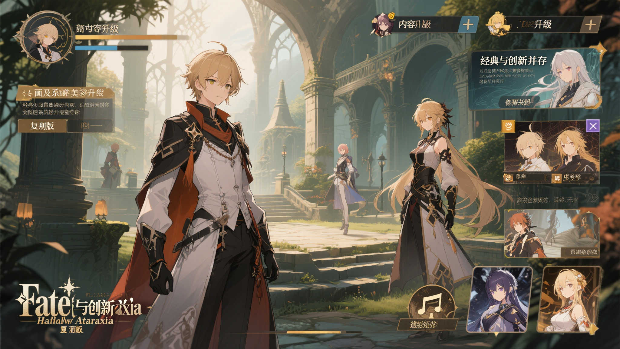 《Fate/hollow ataraxia重制版》年内震撼登场!全面登陆主机与PC平台 《Fate/hollow ataraxia重制版》年内震撼登场!全面登陆主机与PC平台