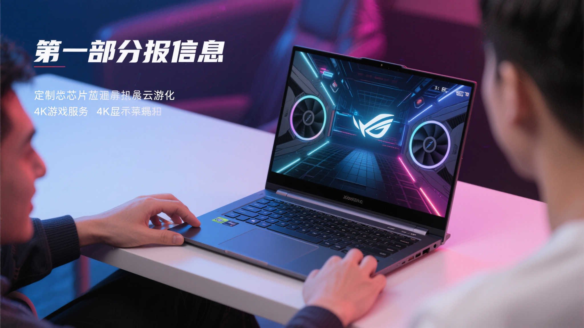 ROG Xbox Ally X 售价曝光！定价或超 7500 元人民币